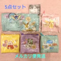 ポケモン ガチャ カプセルトイ トートバッグ ポーチ 5点セット