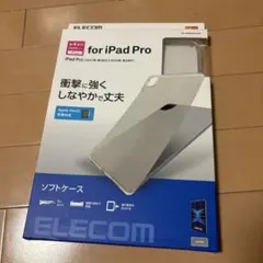 ELECOM iPad Pro 第4世代　シェルカバー