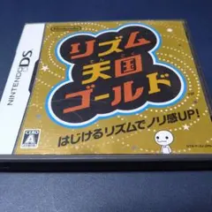 リズム天国ゴールド