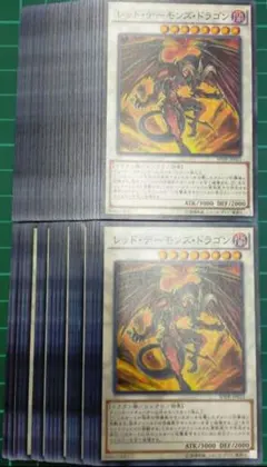 レッドデーモンズドラゴン　50枚セット まとめ売り