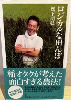 Item thumbnail for item 859c4afd-bac7-4a97-b793-dad5fbea73de