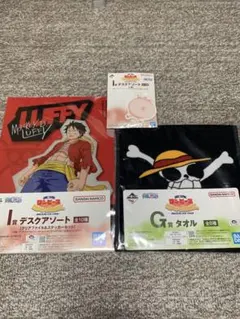 一番くじ ワンピース I賞 G賞 セットのサムネイル