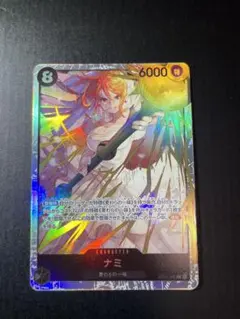 【ワンピースカード】 神の島の冒険　ナミ SR