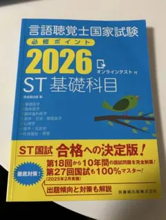 あんぱん様 リクエスト 3点 まとめ商品