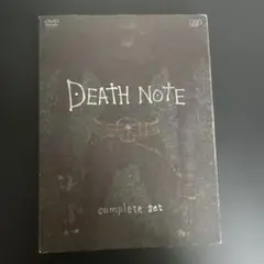 DEATH NOTE 完全版 DVDセット