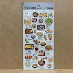 Item thumbnail for item 885da6c5-dc96-42a7-a800-f919b8e07b4d