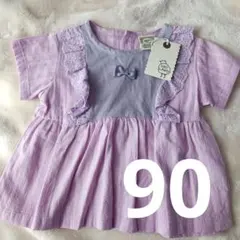 UZULAND Tシャツ 90cm タグ付き未使用 ラプンツェル風