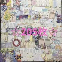 ゆ♡様 リクエスト 2点 まとめ商品
