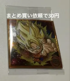 ドラゴンボール超戦士シールウエハース超　超15-22 N 超サイヤ人孫悟空