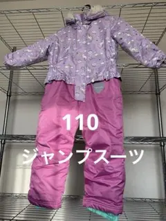 ユニコーン柄 子供用スキーウェア,ジャンプスーツ