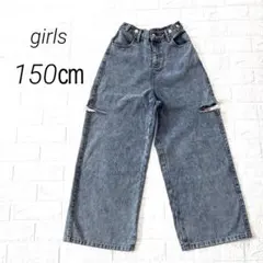 《girls》150cm ワイドデニムパンツ ダメージ 破れ加工