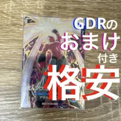 【格安】ドラゴンボールスーパーダイバーズ SDV6-066 魔人ブウ：悪