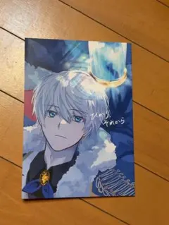 Item thumbnail for item ed3b6f7b-dfea-4a58-9057-37b9964def5c