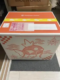 ピカピカボックス2026【新品未開封】