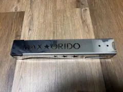 MAX ORIDO ステンレス雑貨