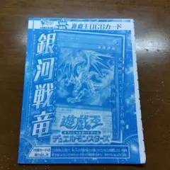 未開封】遊戯王OCG 聖月の皇太子レグルス Vジャンプ付録カード - メルカリ