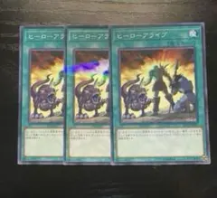 HERO'S アキュラシー 0.9 ブレイブ 2.8 他 6枚セット 陰キャ - メルカリ