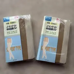 LEG-UP サポートストッキング　5足入2セット