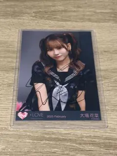 大場花菜　とくべチュ　生写真　直筆 大場花菜 生写真 直筆 とくべチュ、して イコラブ とくべチュ、して