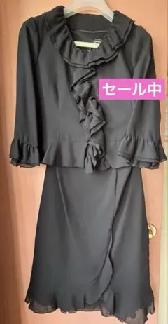 3ピースフリルスーツ　13AR