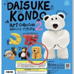 daisuke kondo さんの　フィギュア　ガチャ　