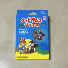 クッピーラムネ ソックス 23-25cm 1足