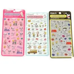 【新品未開封】 ぷくぷくシール スヌーピー 3枚セット