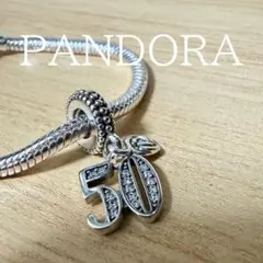 PANDORA 50周年記念 チャーム