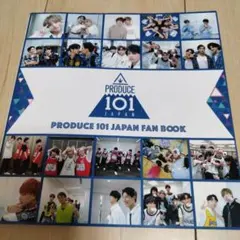 PRODUCE 101 JAPAN FAN BOOK