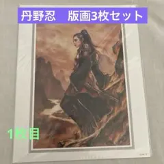 Item thumbnail for item 4676366f-9155-4827-b2a3-dcd87e7b8683