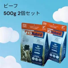 tiamama 様✨K9ナチュラル チキン 500g×2袋 フリーズドライ tiamama 様✨K9ナチュラル チキン 500g×2袋 フリーズドライ - メルカリ