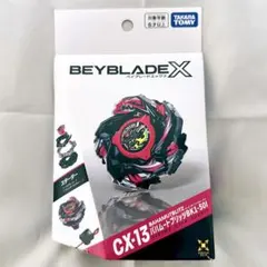 BeybladeX CX-13 BAHAMUTBLITZ BK1-50I - メルカリ