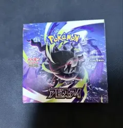 アビスアイ シュリンクなし ぺりぺりあり 新品未開封 - メルカリ