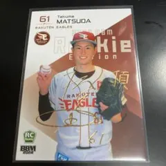 松田啄磨　75枚限定　金サイン　楽天イーグルス　BBM　2024