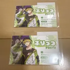 AMPTAK×COLORS ぷりっつのサムネイル