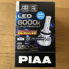 BE1023】PIAA LEH221ヘッド＆フォグ用LEDバルブ6000K - メルカリ