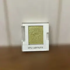 shu uemura アイシャドウ　黄緑　ライトグリーンのサムネイル