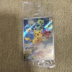【未開封】ピカチュウ『ポケットモンスター スカーレットバイオレット』早期購入特典