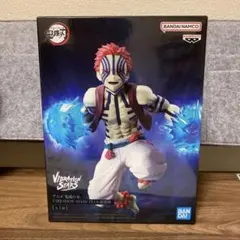 鬼滅の刃　フィギュア　猗窩座