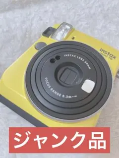 instax mini 70 イエロー