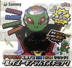 2025年最新】SAMM エイリやんの人気アイテム - メルカリ