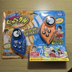 うさぱんボイスメモ【３６個まとめ売り】新品未開封未使用タカラトミー正規品 うさぱんだ ボイスメモ 【36個まとめ売り】新品未開封タカラ