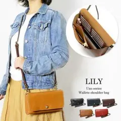 LILY Uno series ウォレットショルダーバッグ 4WAYのサムネイル