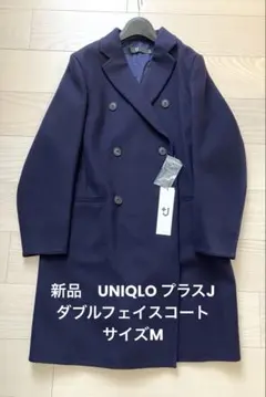 2025年最新】ユニクロ ＋J チェスターコートの人気アイテム