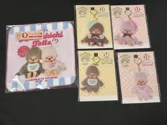 モンチッチ 1番くじ 5点セット 当日発送