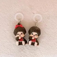 モンチッチ めじるしアクセサリー　2点セット