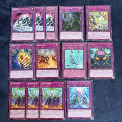 遊戯王 汎用 罠カード 15枚 まとめ売り - メルカリ