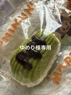 ゆめり様専用　スイパレ　抹茶マドレーヌ
