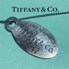 ティファニー リターントゥ オーバルタグ ボールチェーン シルバー
