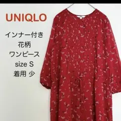 UNIQLO シャツワンピース　花柄　ペチコート付き　S